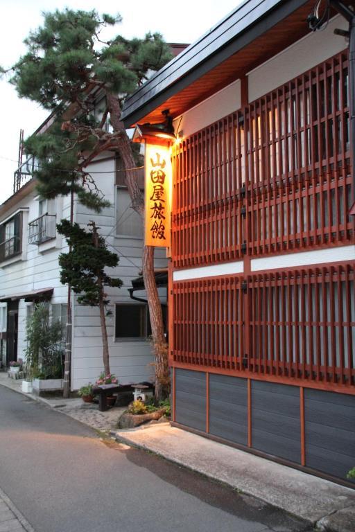 Yamadaya Ryokan Nozawaonsen Exterior photo